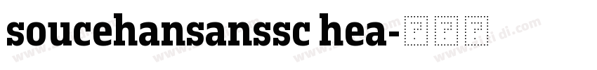 soucehansanssc hea字体转换